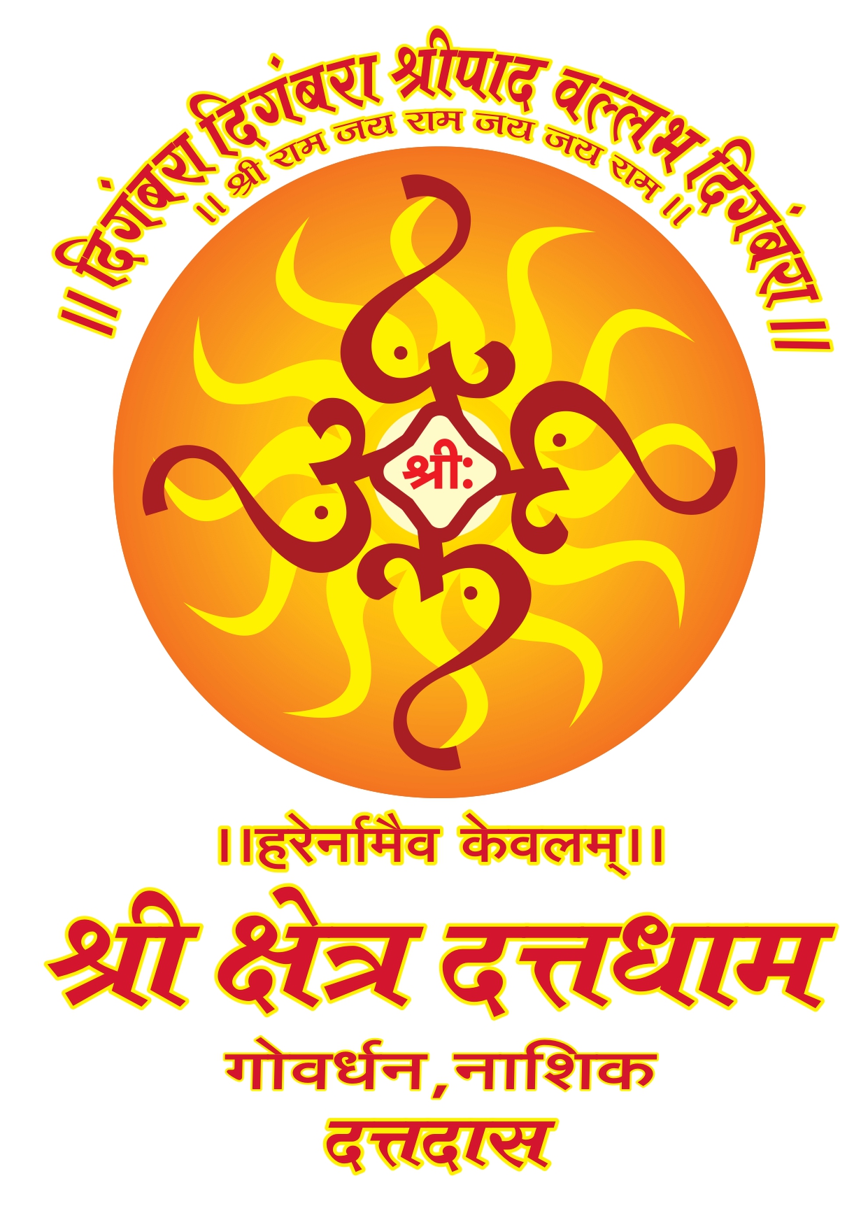 Shri Kshetra Dattadham